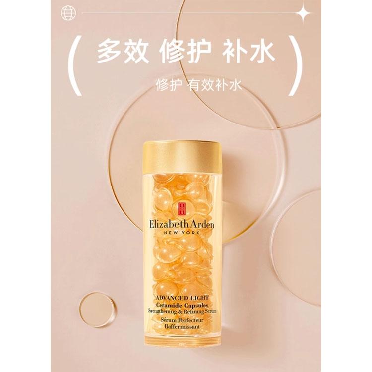 Сыворотка Elizabeth Arden — YILISHABAIYADUN Легкие капсулы с золотым гелем и водянистой маслянистой сывороткой , 90 — фото 3
