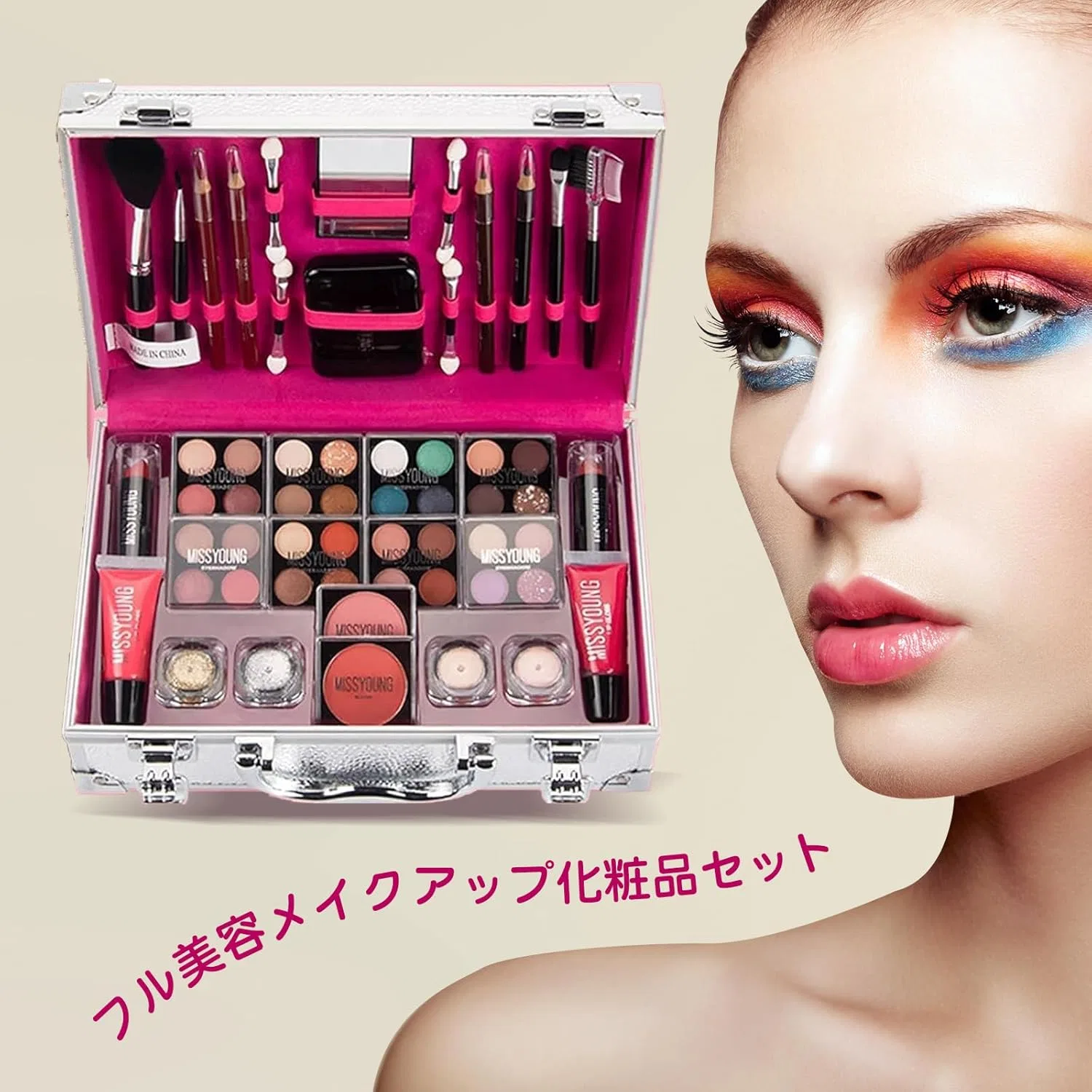 Набор косметики MISS YOUNG Full Beauty Makeup Set, 56 предметов, серебристый Minshzee — фото 2