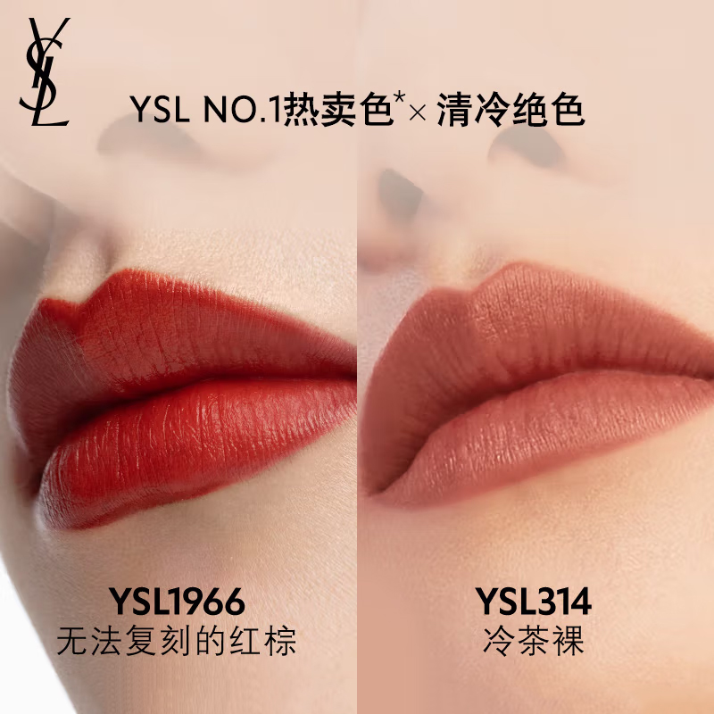 SAINT LAURENT Золотые и серебряные помады Ace Box матовые легко растушевываются осветляющие тон 2,2г+2г — фото 3