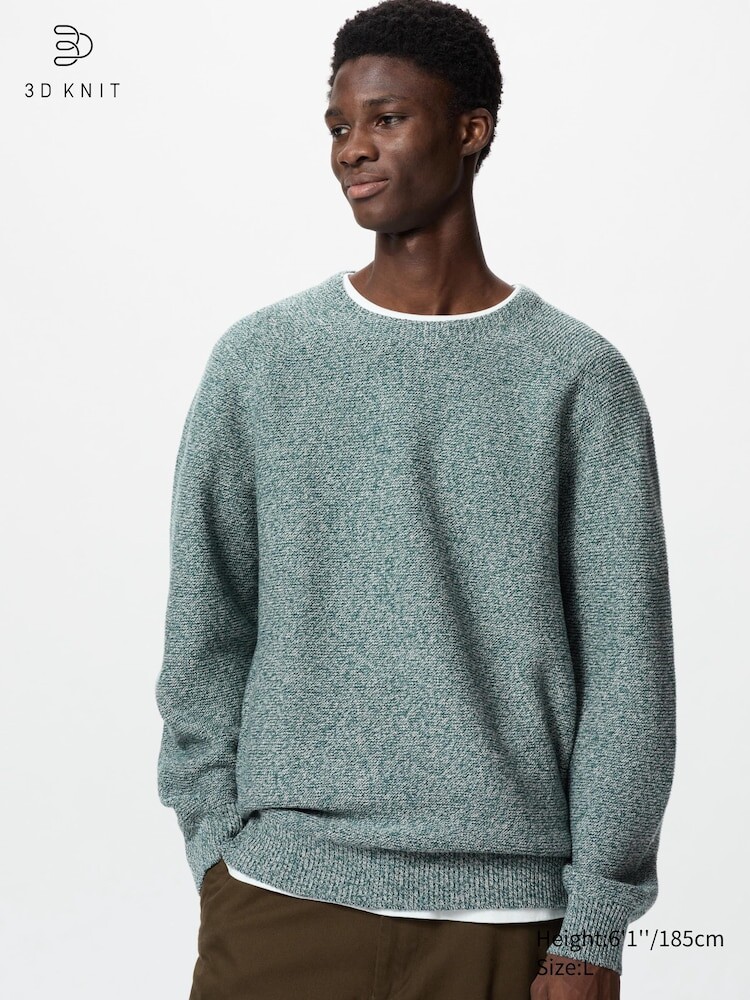 

Бесшовный джемпер с круглым вырезом Uniqlo, цвет 55 зеленый