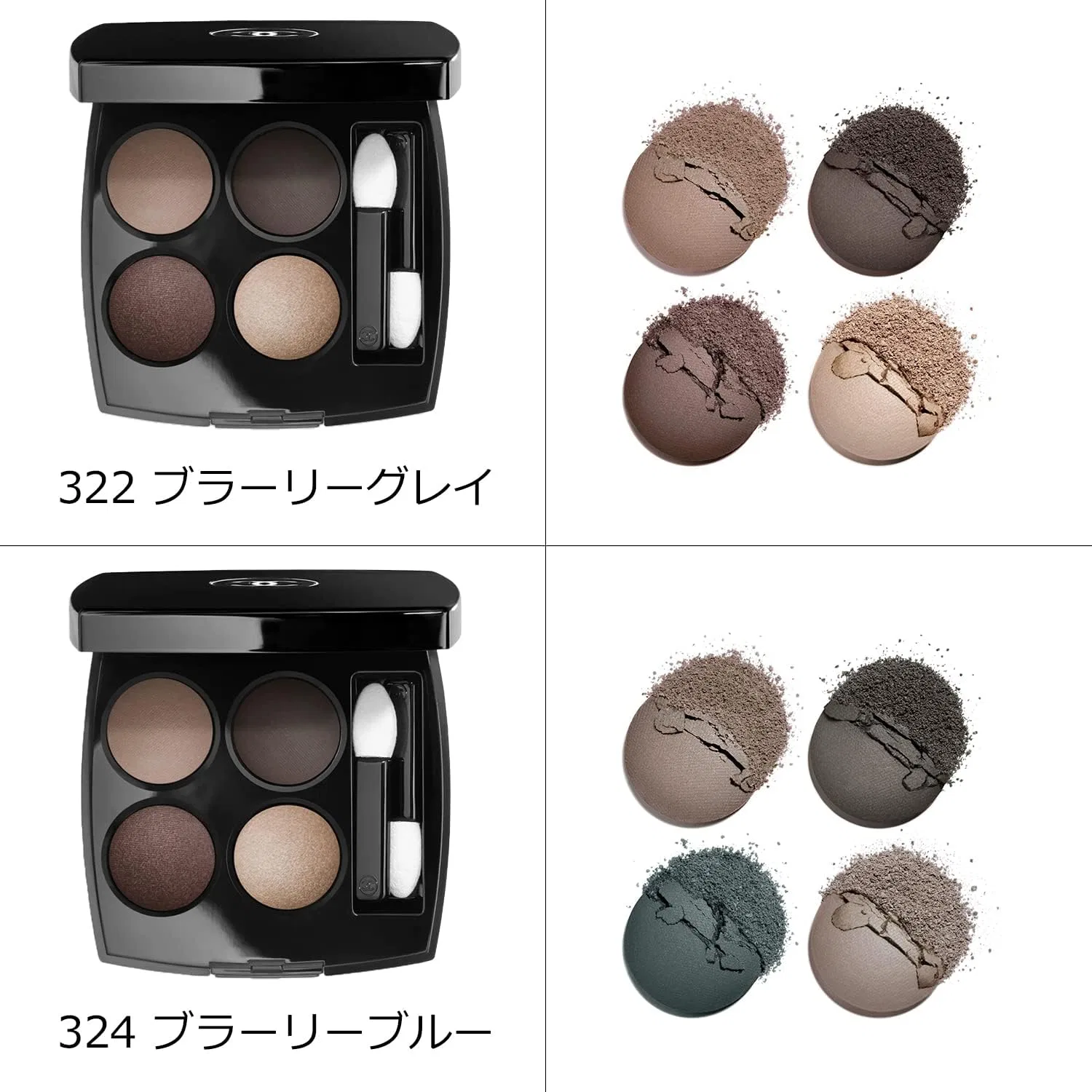 Тени для век 4 цвета Chanel Les Quatre Ombre 322 Blurry Gray — фото 2