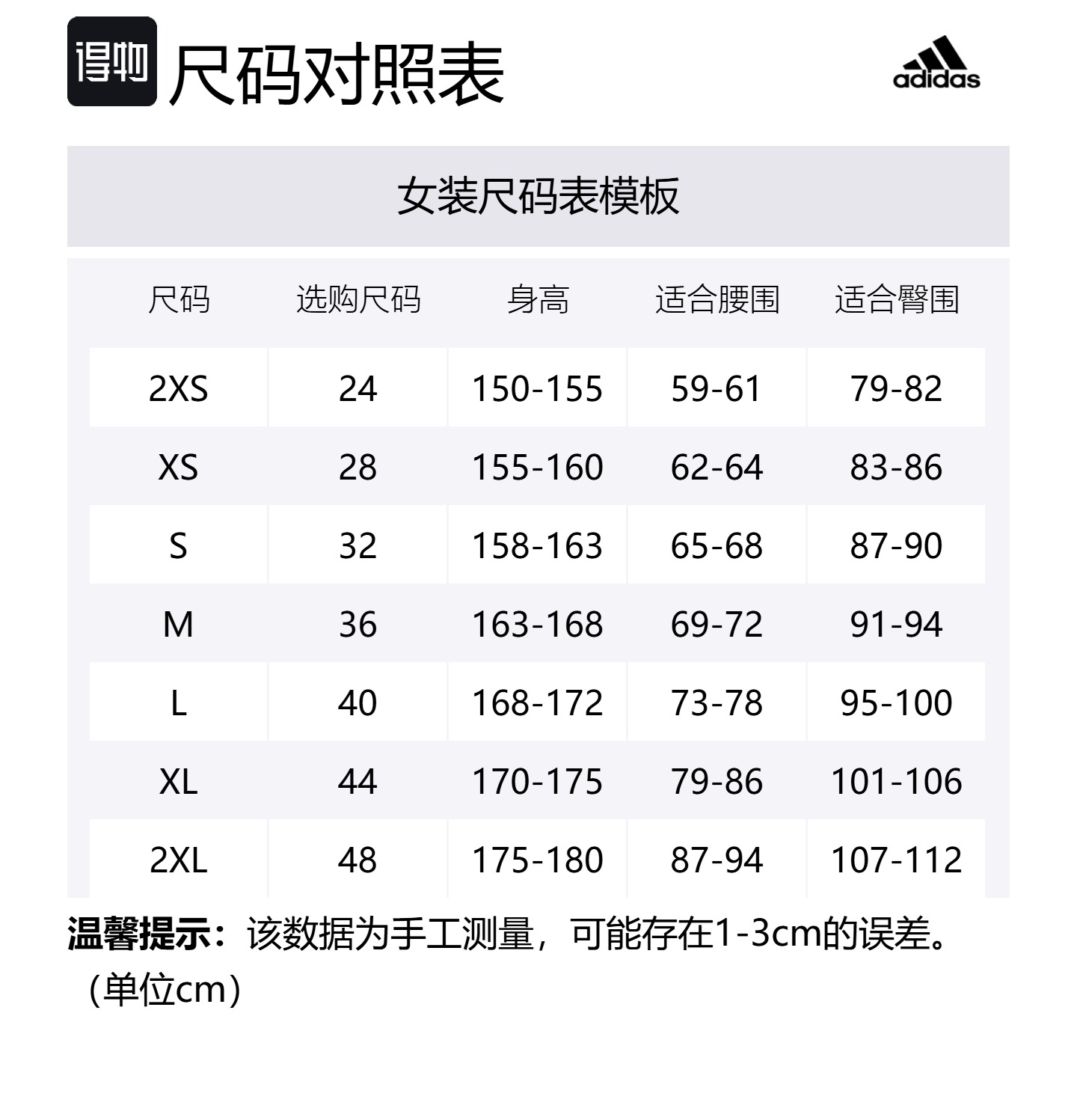 С AdiClub Club Tennis Climacool Shorts Adidas, фиолетовый — фото 2