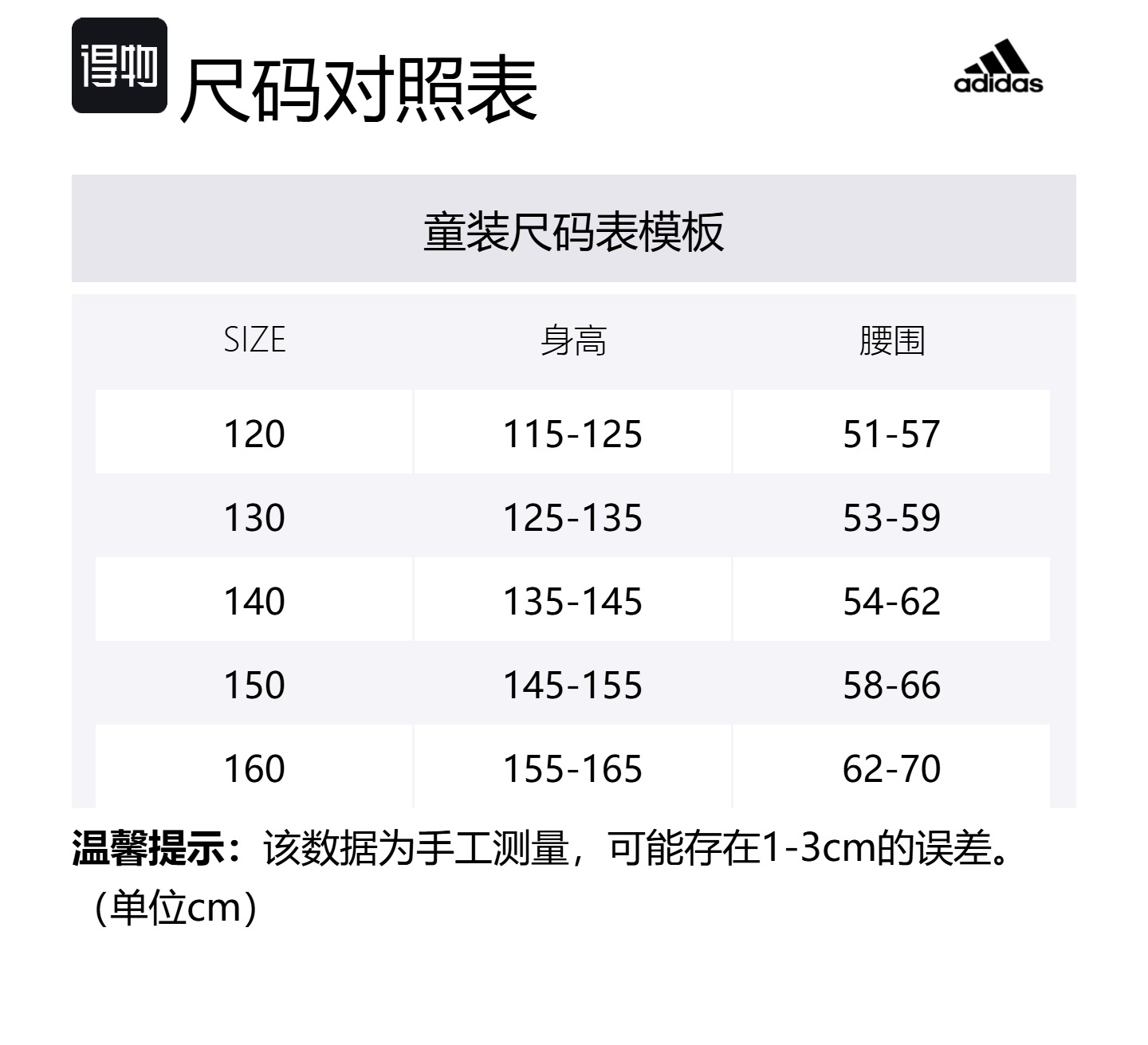 Вязаные спортивные штаны черно-белые Adidas — фото 4