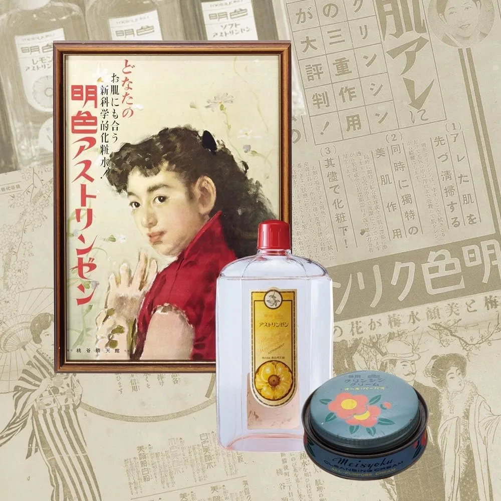 Лосьон Meishoku — Очищающий Bright Color Series, , бежевый, 158 мл — фото 3