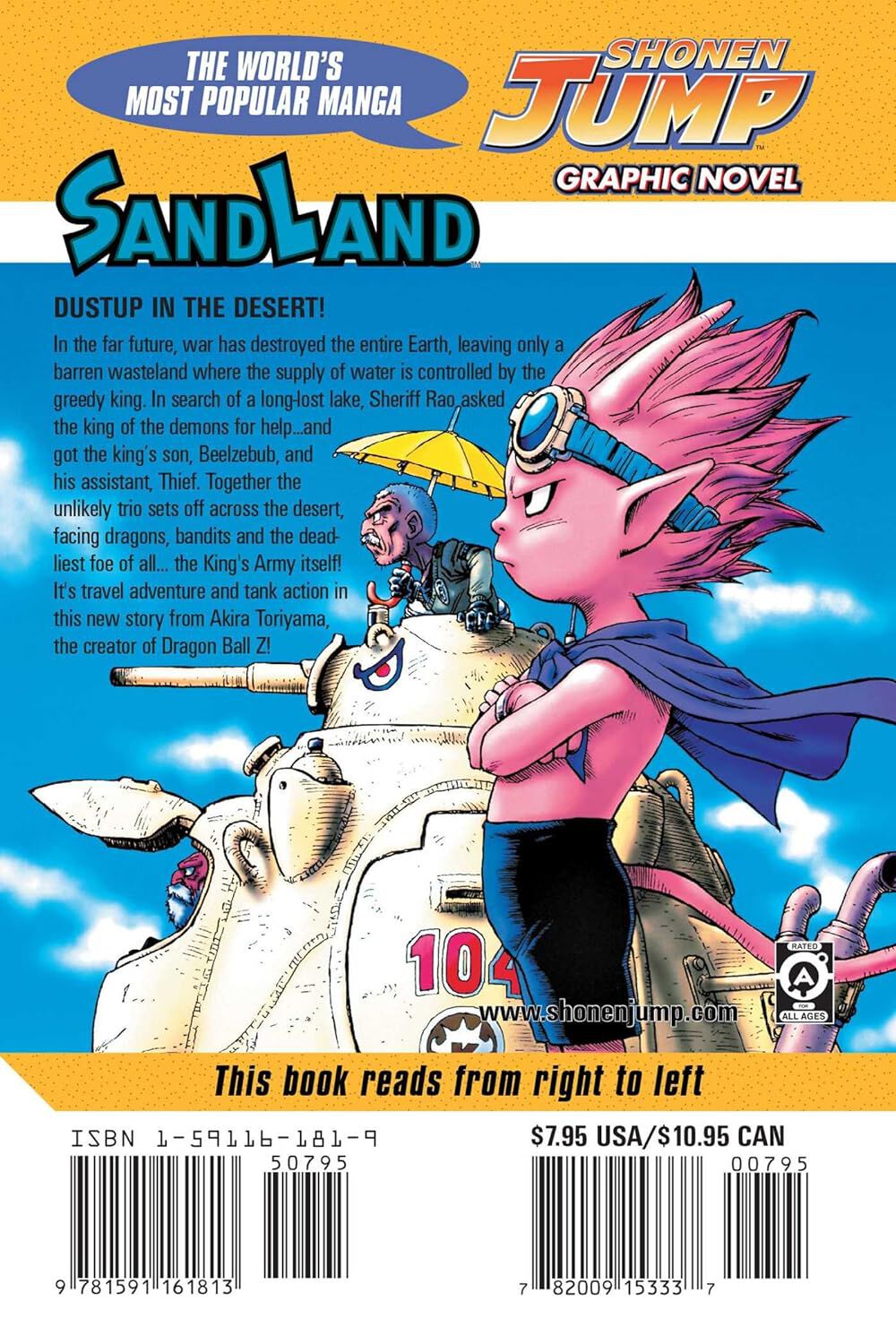 

Манга Sand Land Manga