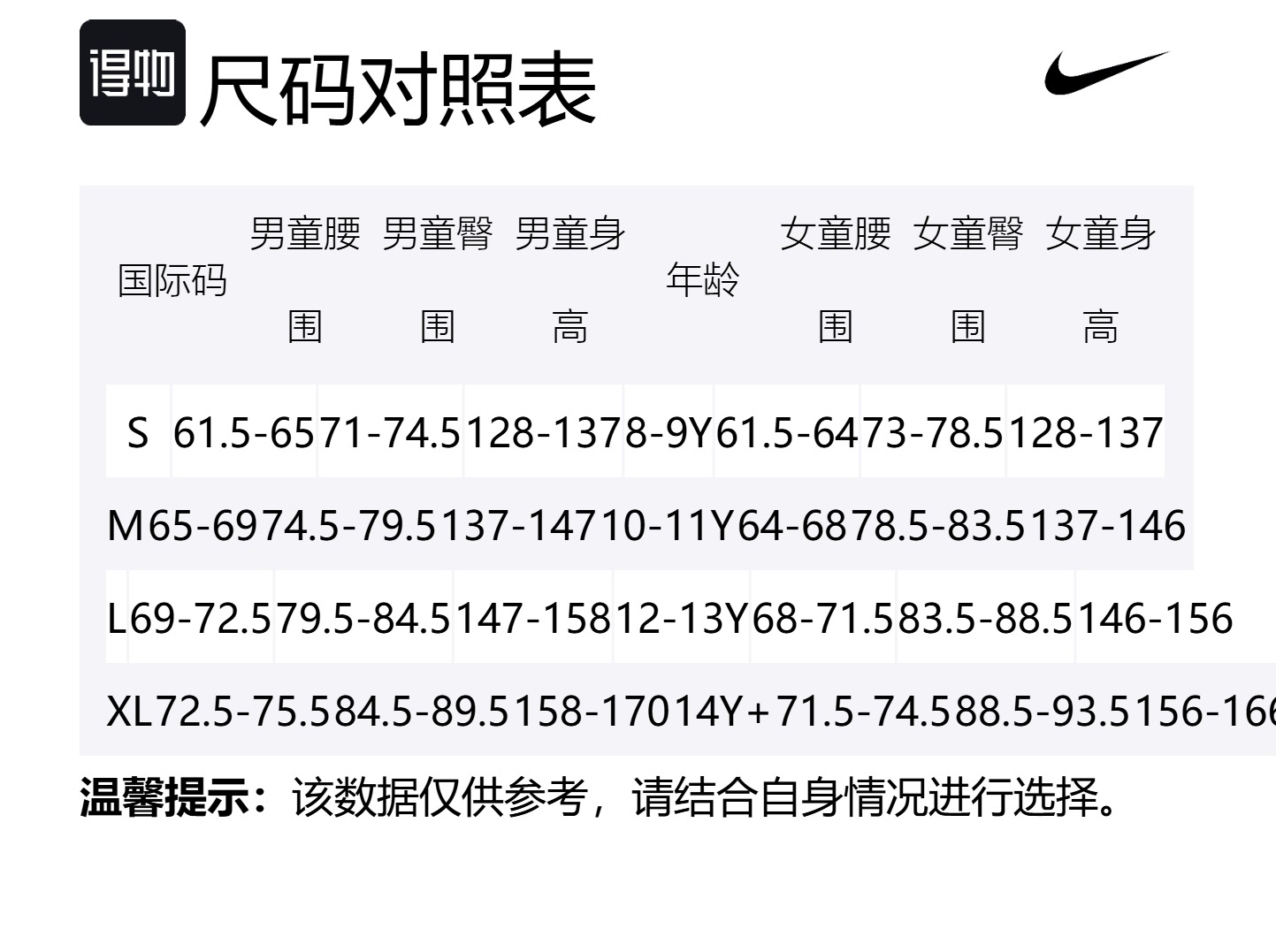 Nike Спортивные штаны для подростков Knitted, коллекция Sports Life, серый — фото 2