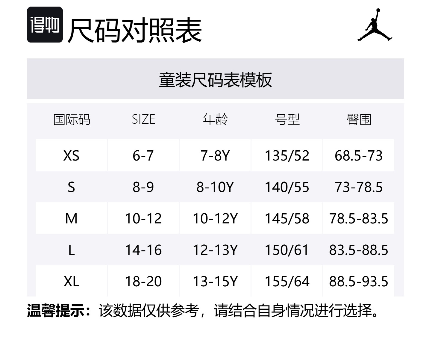 Подростковые вязаные спортивные штаны Jordan, розовый — фото 2