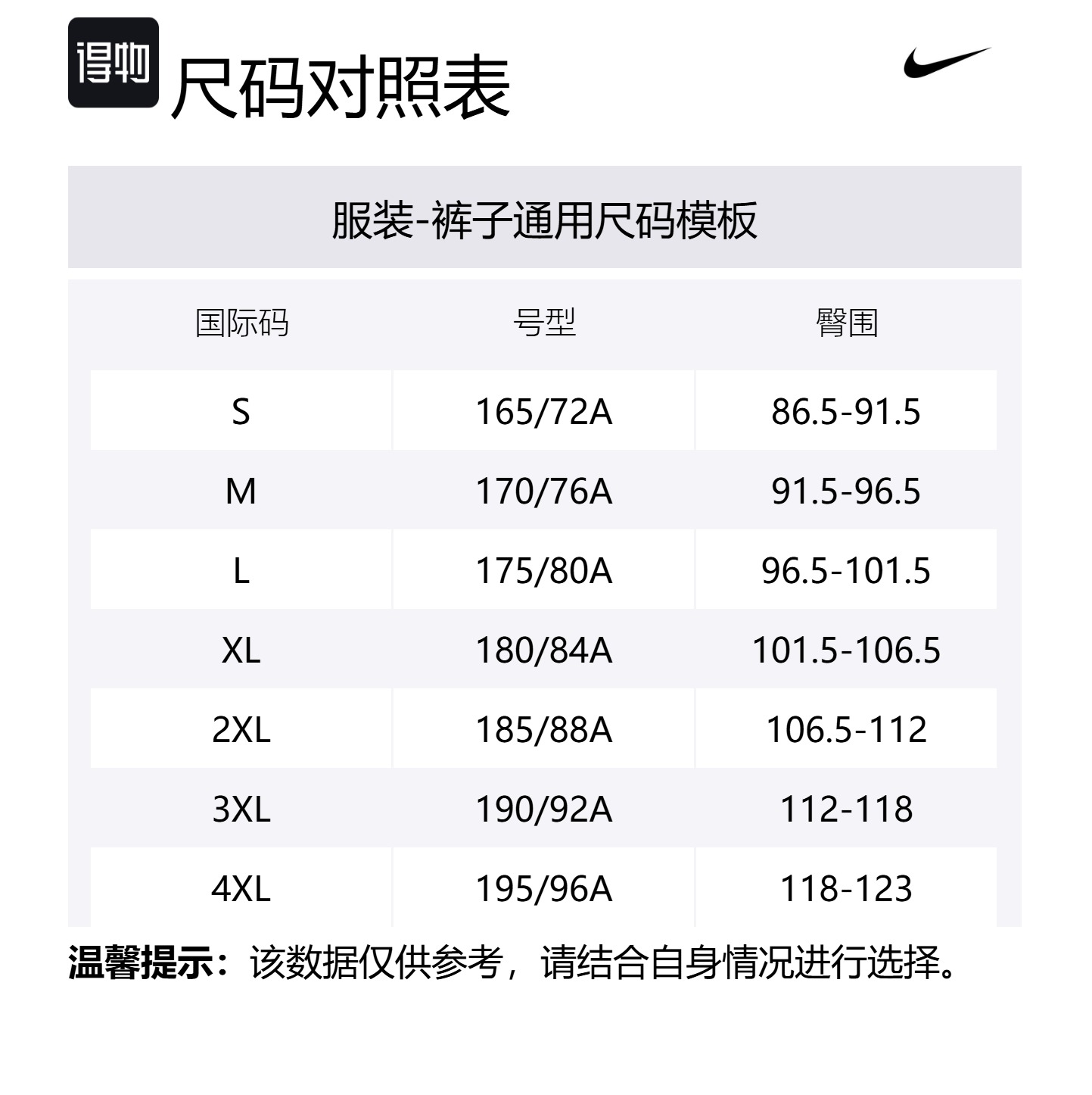 Трикотажные спортивные штаны Nike, экрю — фото 2