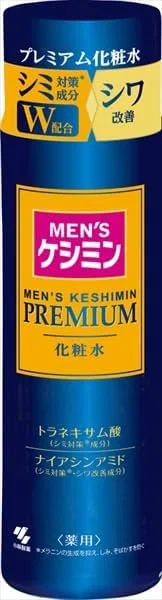 Набор — Для мужчин Keshimin Premium 160 мл, набор 2 шт