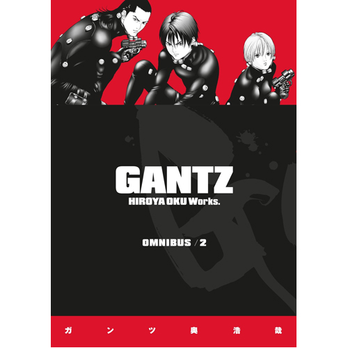 

Книга Gantz Omnibus Volume 2