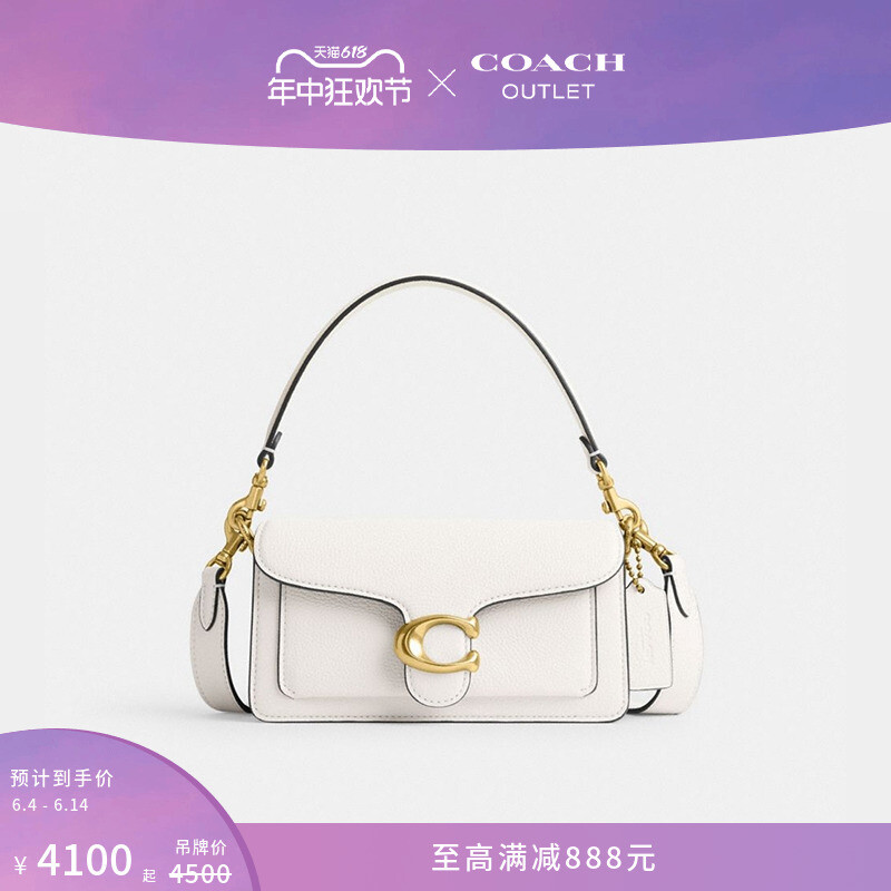 

Сумка женская Coach Outlet Tabby № 20 повседневная, белый