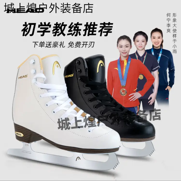 

HEAD Коньки для фигурного катания для начинающих, детей, взрослых, ледовые и роликовые, размер 32