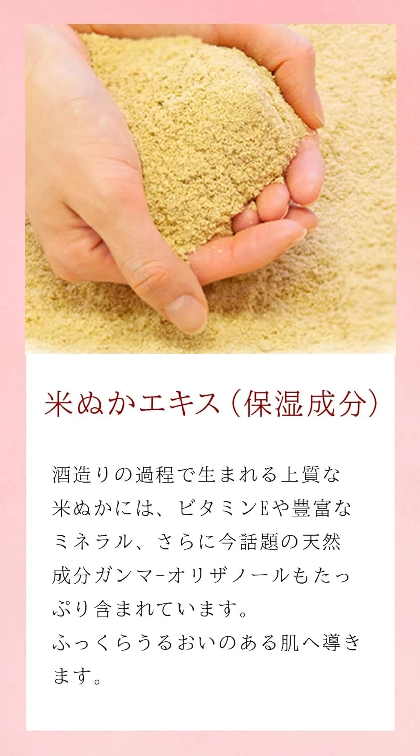 Набор для лица увлажняющий 3 предмета, лосьон, крем, сыворотка, Rice Bran Bijin Rice Bran Beauty — фото 4