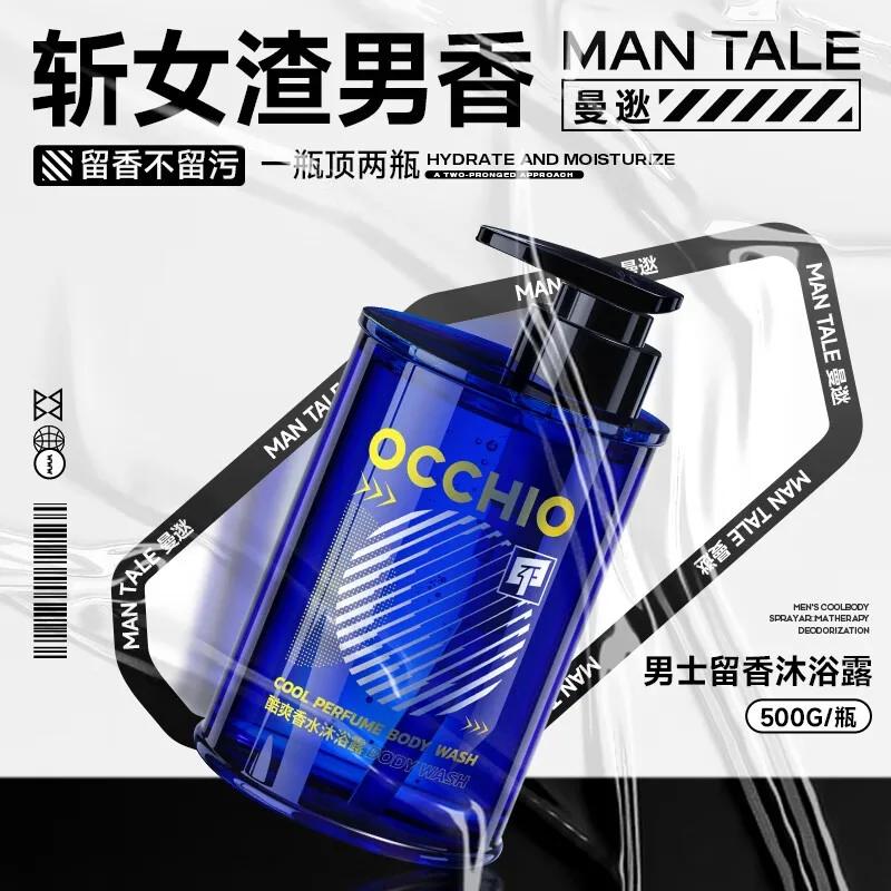 MAN TALE Охлаждающий гель для душа мужской, очищающий, увлажняющий, ароматный, 500 г, 500g * 3 Bottles — фото 3