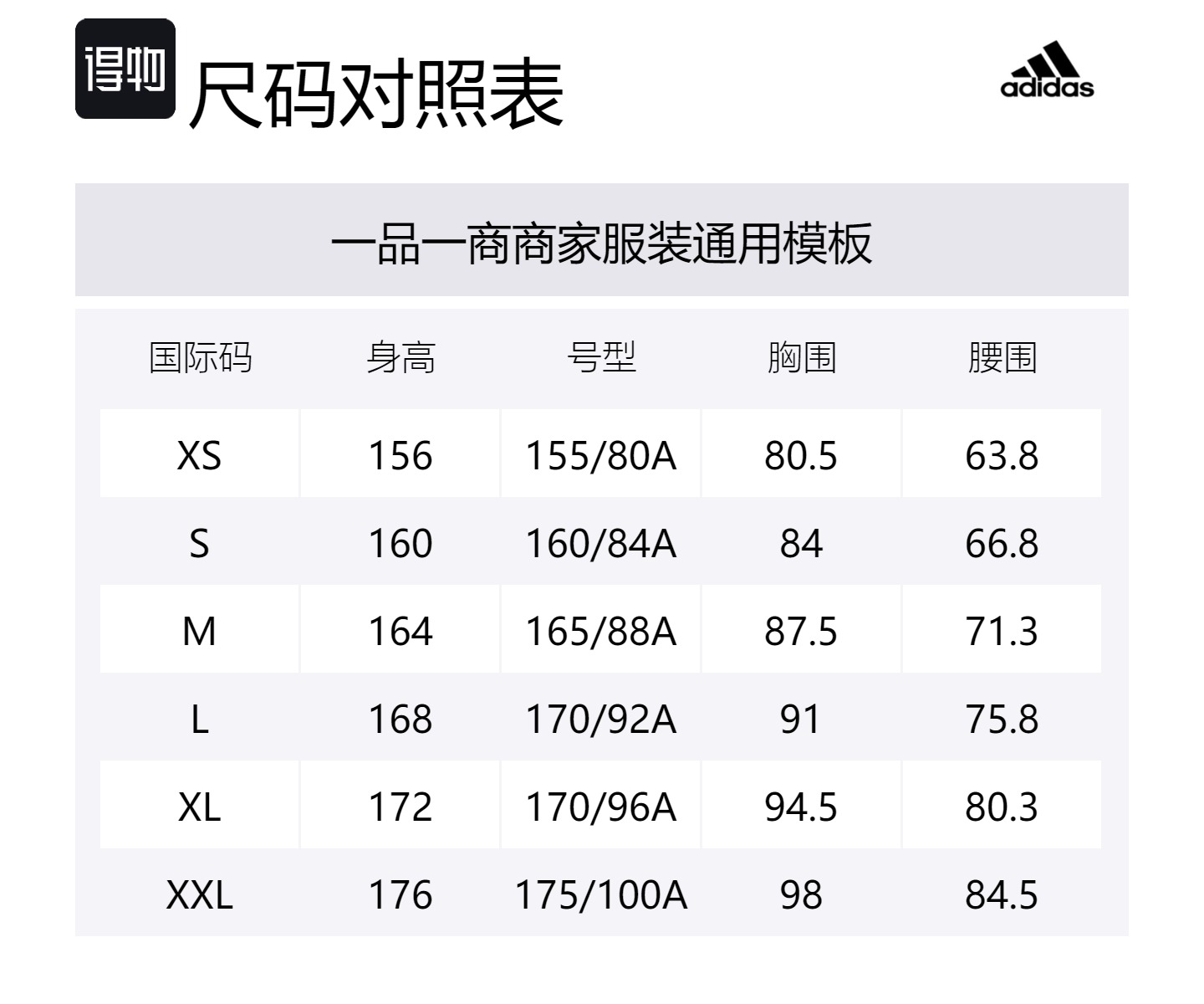 Adidas Футболка с рукавом дроп-шоулд женская белая — фото 2