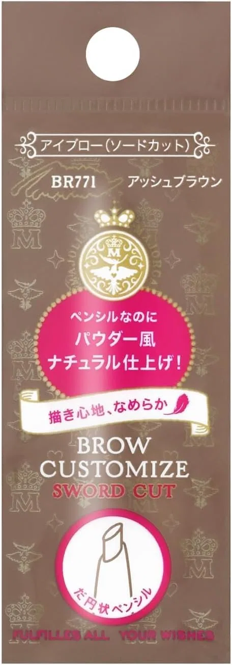Карандаш для бровей Majolica Majorca Ash Brown