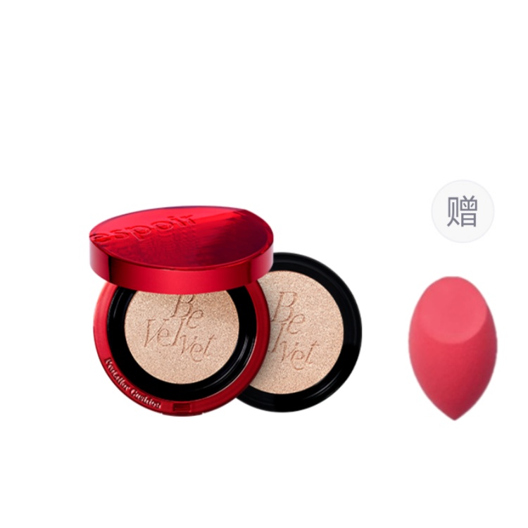 

Air Cushions Women's ESPOIR