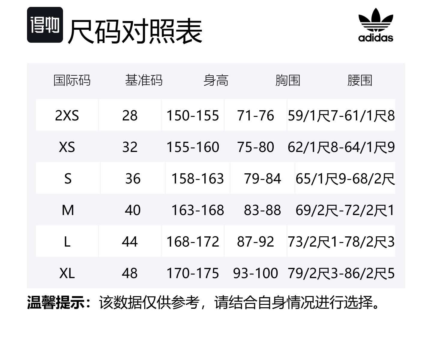 Adidas Originals Толстовка AW24 Women's Shadow Trace Khaki Brown — фото 2
