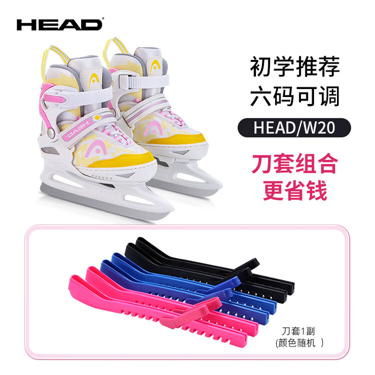 

HEAD Коньки для фигурного катания для начинающих, регулируемые ледовые коньки для детей, взрослые роликовые коньки для мужчин и женщин, Sweet Pink + чехлы для лезвий коньков - [Набор чехлов M (регулируемый размер 31-36)