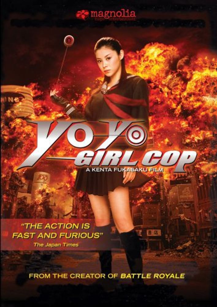 

Диск DVD Yo-Yo Girl Cop