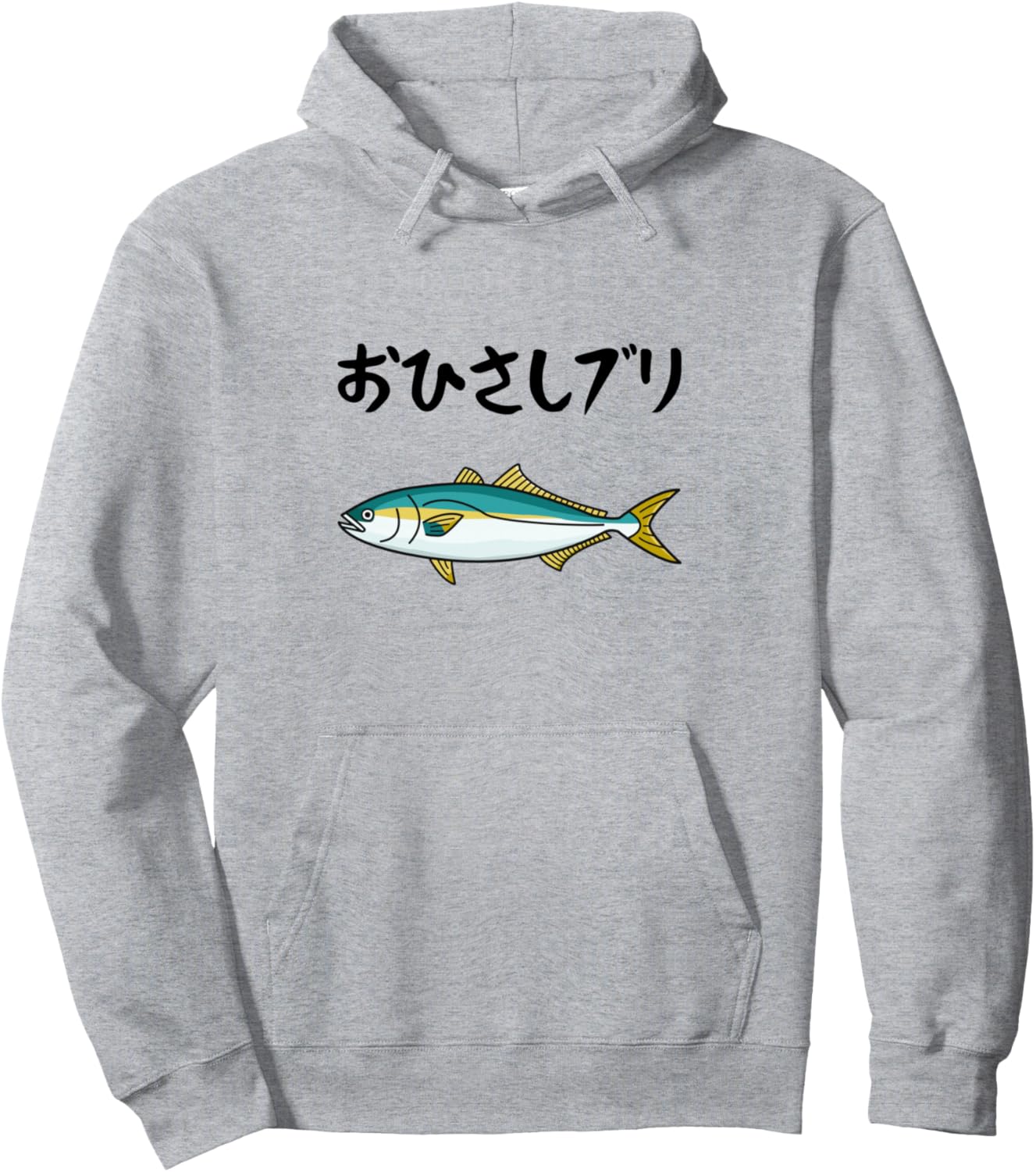 

Толстовка Hisashi Buri Neta Fish Lovers Bri Fish Fishing Jokes Gag Tsukkomi Puns Funny Fishing Hoodie, серая Uketee | Funny And Funny Designs, Серый, Толстовка Hisashi Buri Neta Fish Lovers Bri Fish Fishing Jokes Gag Tsukkomi Puns Funny Fishing Hoodie, се