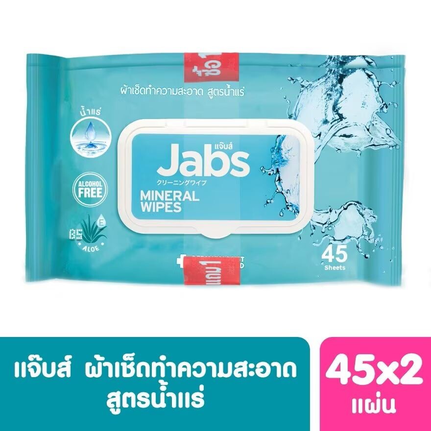 

Jabs Минеральная вода влажная салфет, Blue
