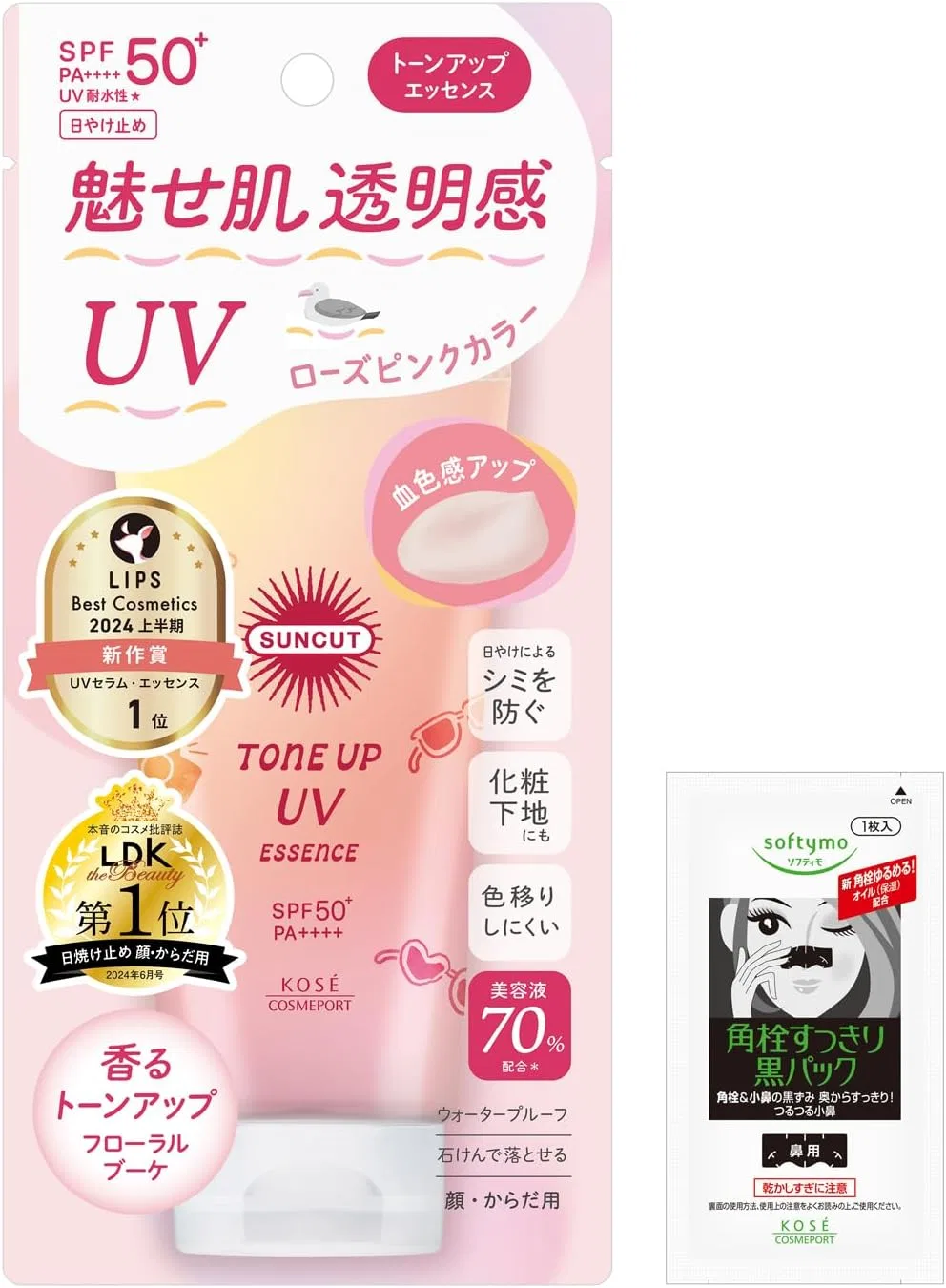 Солнцезащитный крем Suncut Tone Up UV Essence Rose Pink SPF50+ PA++++ 80 г