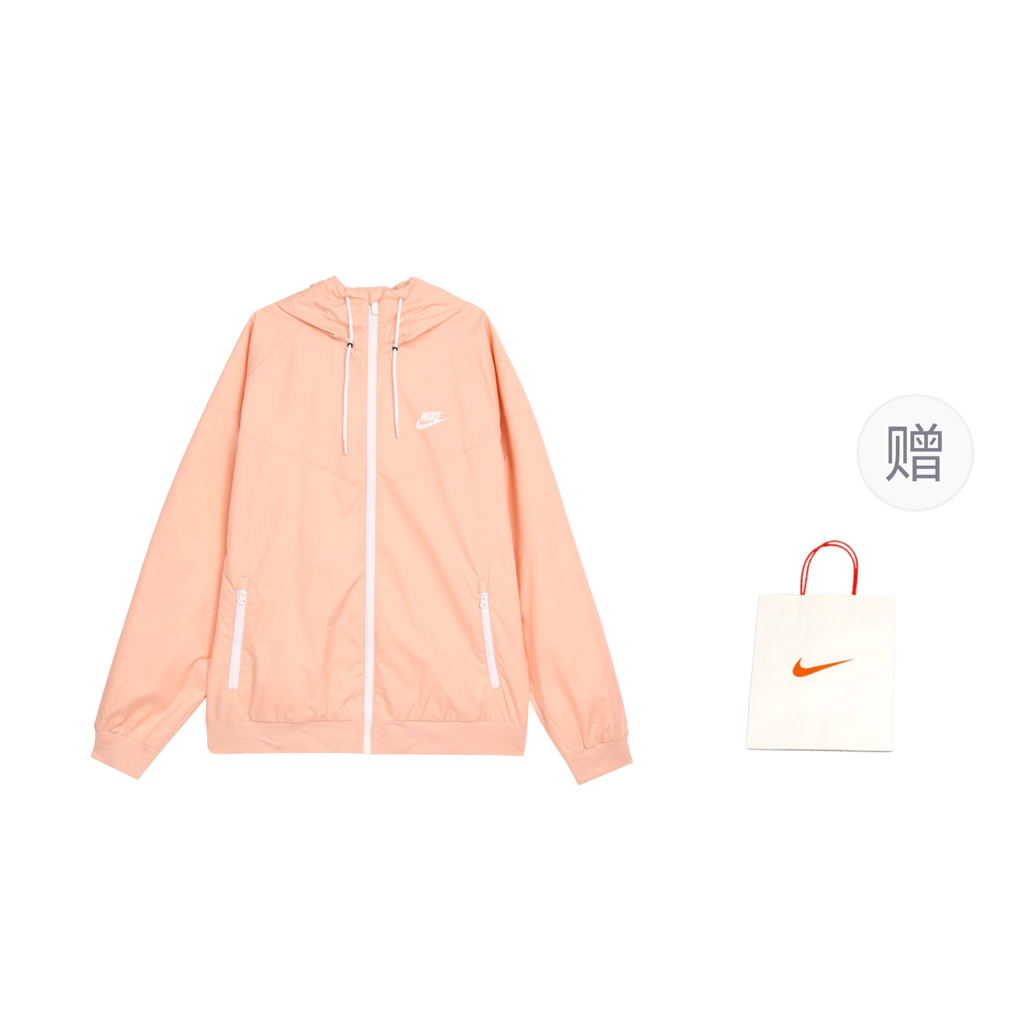 

Куртка мужская розовый + подарочный пакет Nike, цвет Pink + gift bag