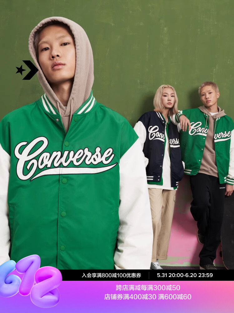 

Куртка унисекс Converse