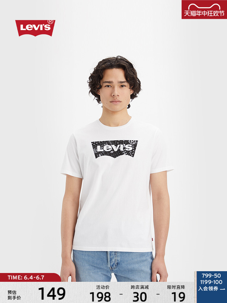 

Футболка мужская Levi's с логотипом и короткими рукавами, белый