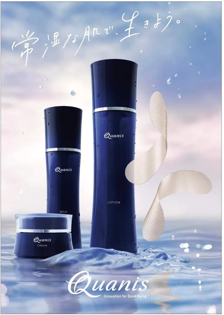 Крем для лица Quanis — Дневной Kuonis Milk, 100 мл