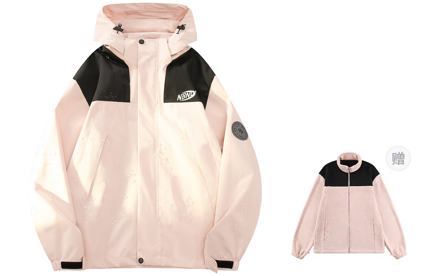

NBNO Куртка Unisex, Pink (with 3-in-1 Liner)