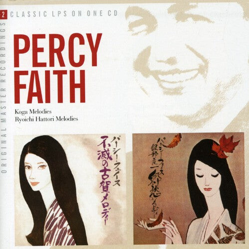 

CD диск Faith, Percy: Koga Melodies / Ryoichi Hatori Melodies
