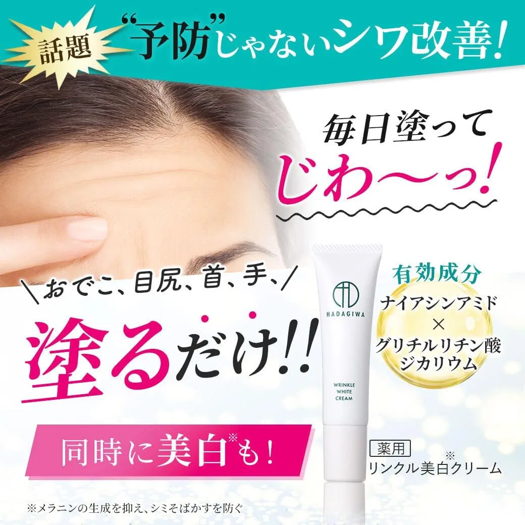 Набор Hadagiwa — Дневной крем для лица от морщин и пигментации Niacinamide Whitening Cream, 30 г, набор 2 шт — фото 2