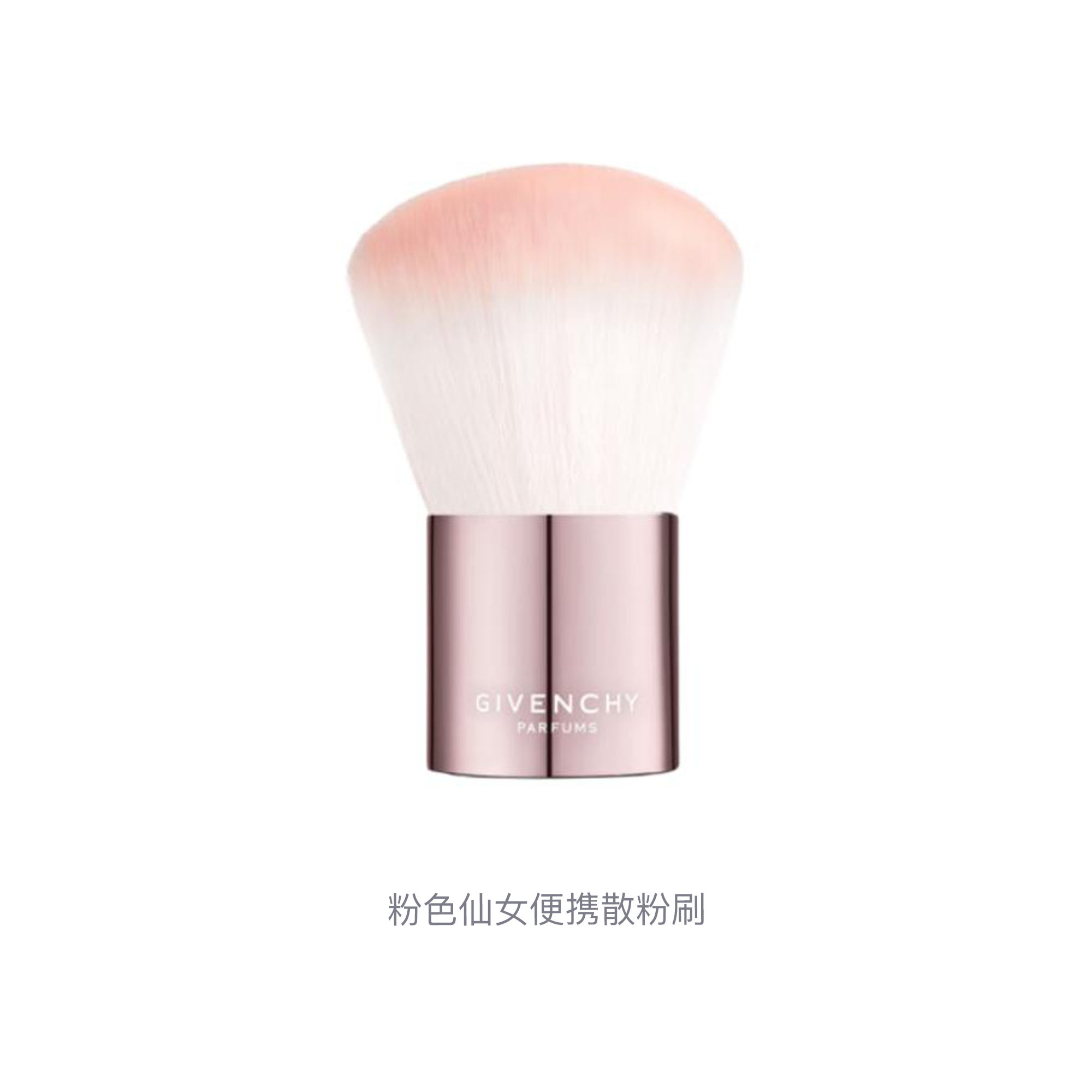 Портативная щетка Fairy Loose Power для мягкого контурирования Givenchy — фото 2