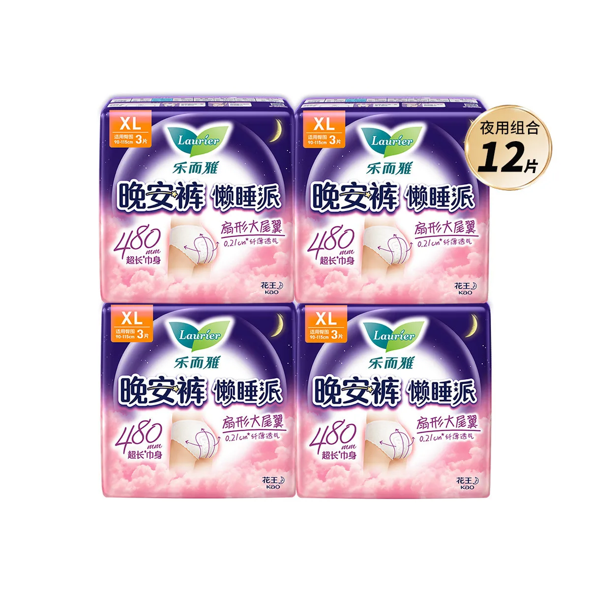 Пижамные штаны Lazy Sleep Party XL, 3 шт Laurier, 3 Pcs/Bag — фото 2