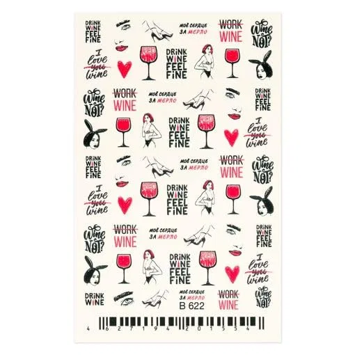 Тату для ногтей Cupio Sunkissed Nageltattoo B622 ‎Cupio