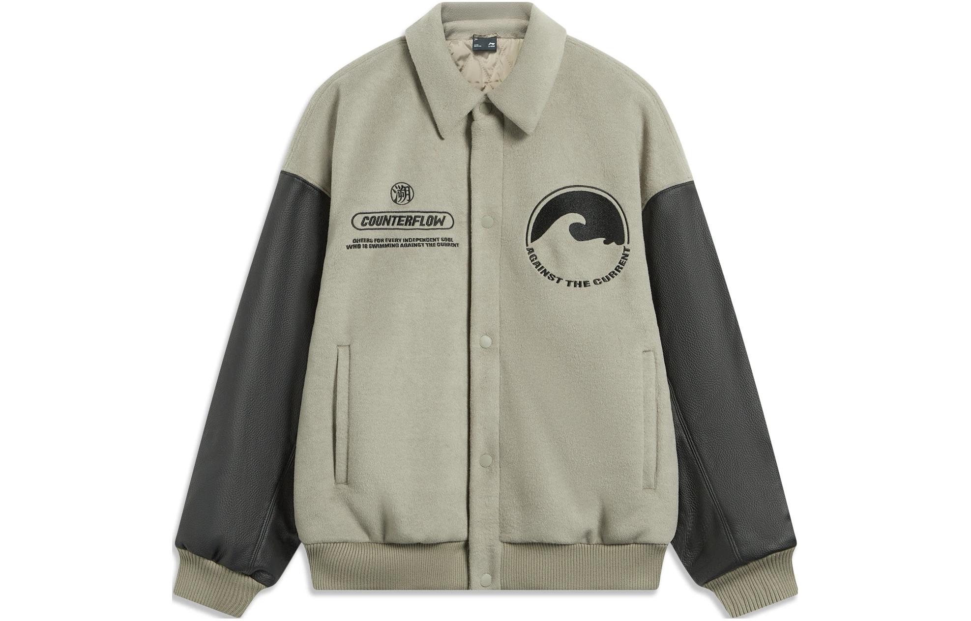 

Куртка пуховик LiNing Unisex гранатово-желтая, Красный, Куртка пуховик LiNing Unisex гранатово-желтая