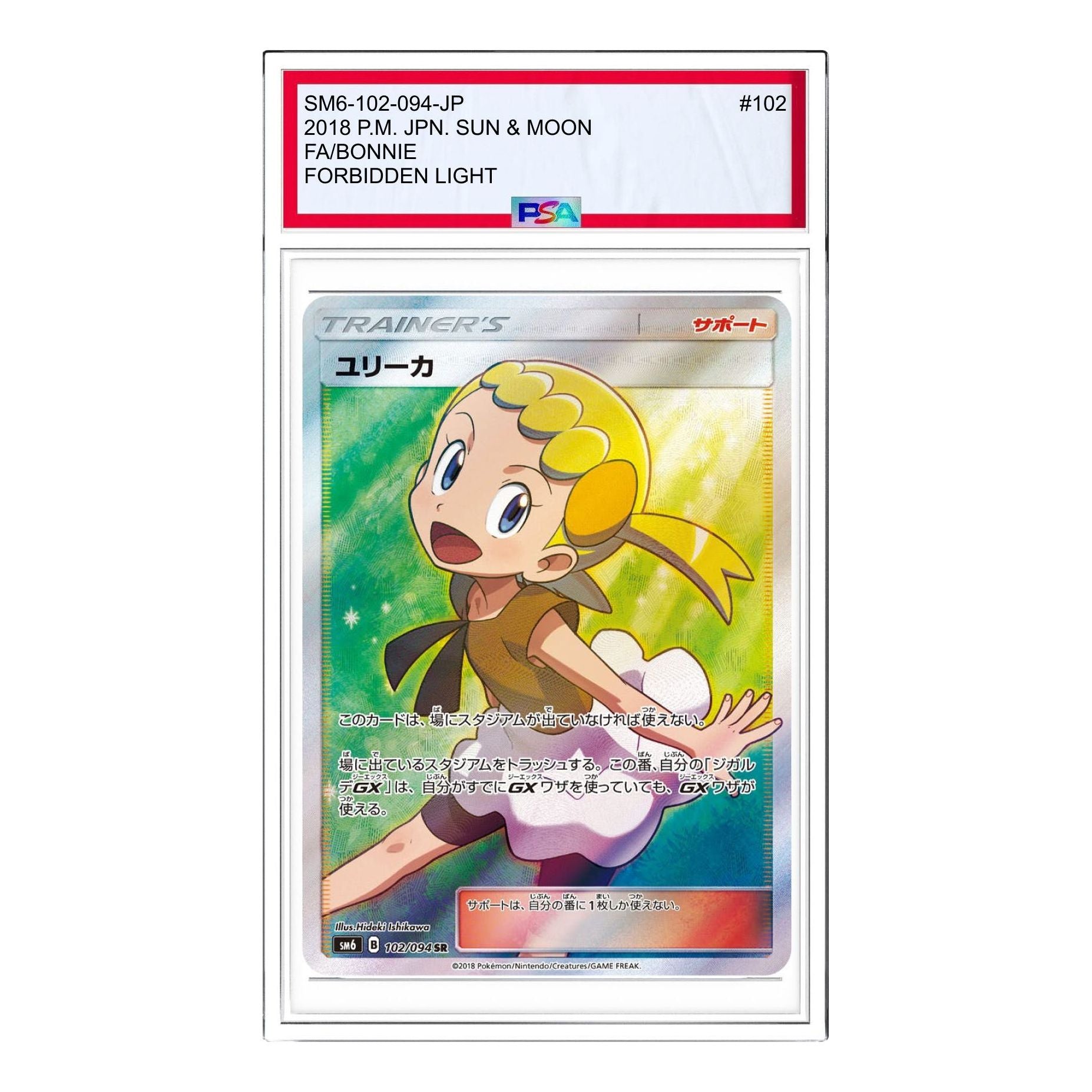 

Карта Pokemon Forbidden Light [SM6 102/094] 'Bonnie SR'