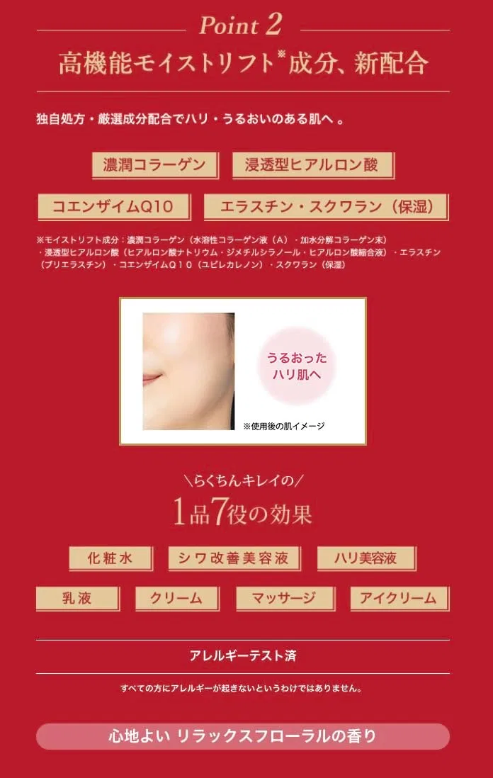 Эссенция — Дневной Grace One Wrinkle Care Moist Repair Gel Cream EX, 100 г — фото 3