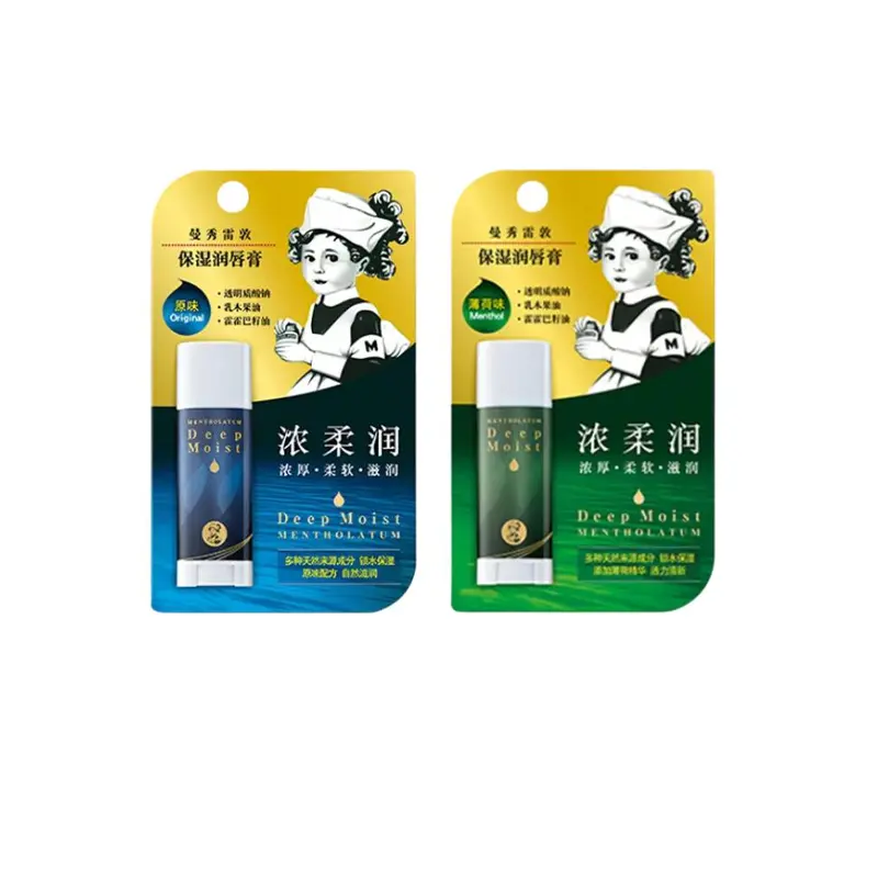 

Интенсивный уход для сухих и потрескавшихся губ набор бальзамов для губ увлажняет и питает 3,5г+8г+4,5г Mentholatum