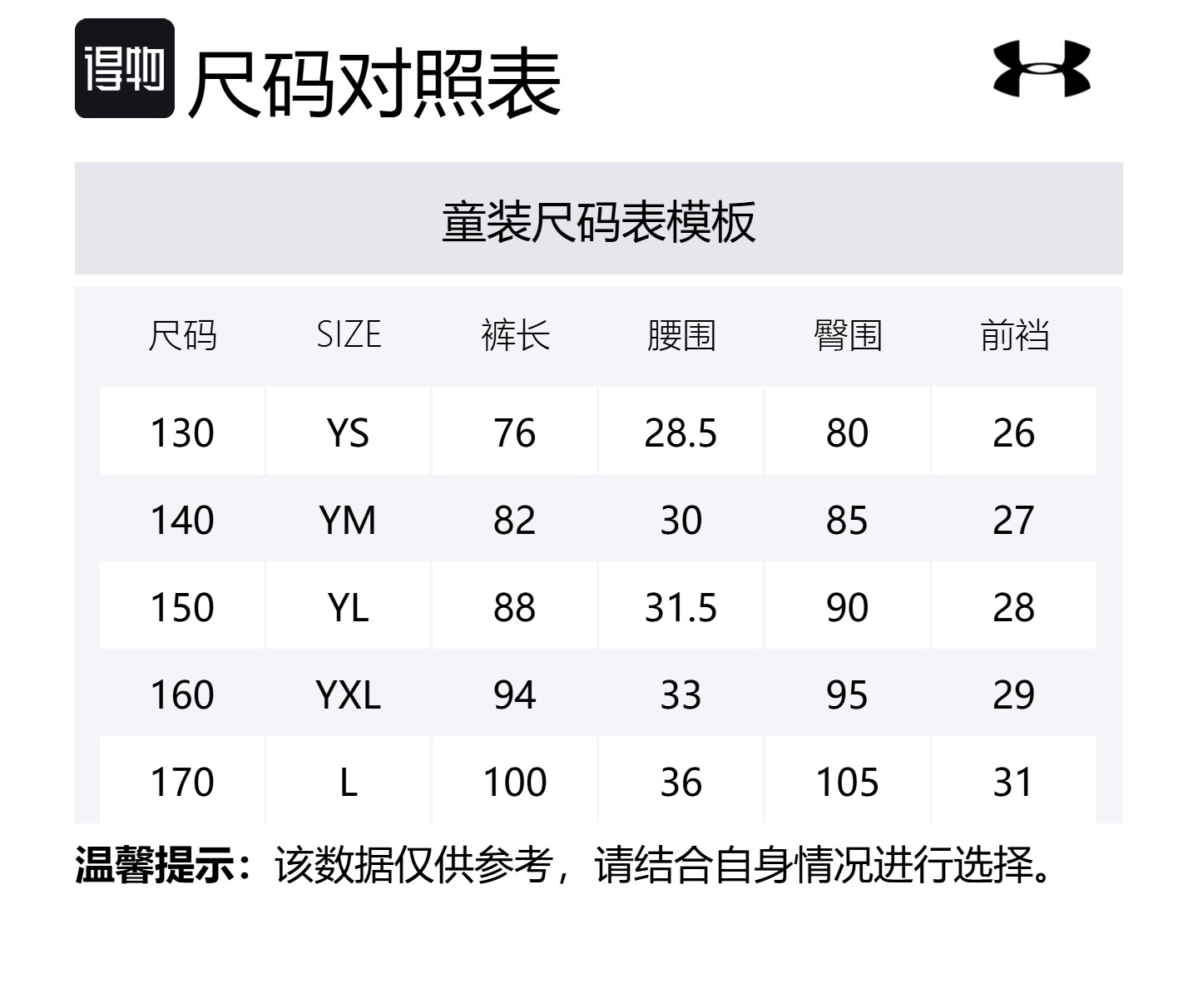 Under Armour Подростковые вязаные спортивные штаны Running Collection SS25 Dark Blue Gray — фото 2