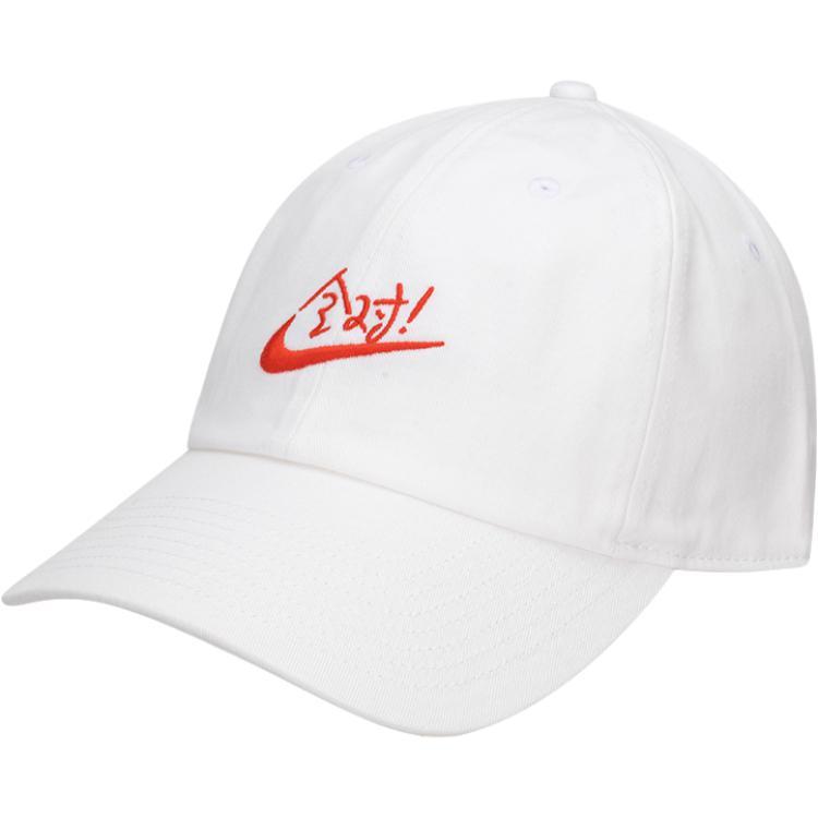 

Nike Хлопковая бейсболка унисекс разноцветная, White