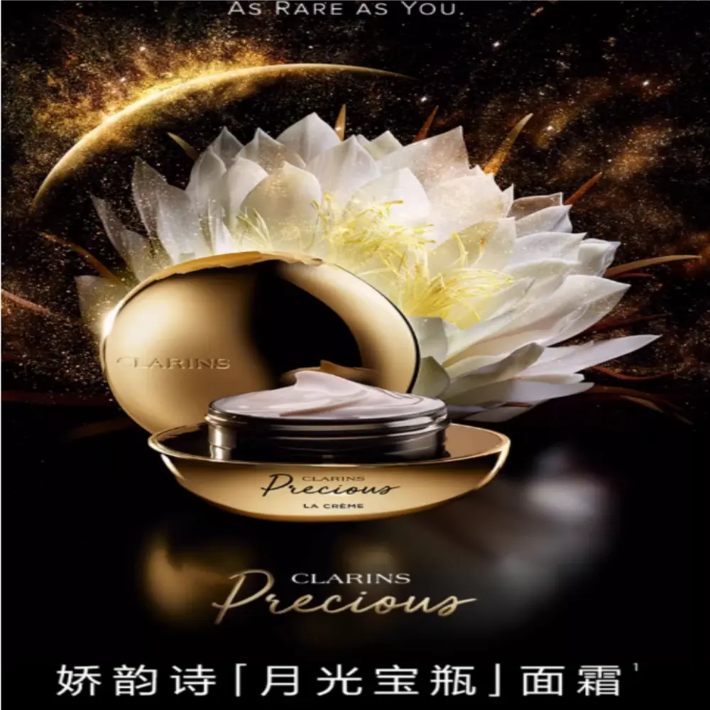 Крем Clarins Jiaoyunshi Sample Pack Tightening, 15 мл — фото 3