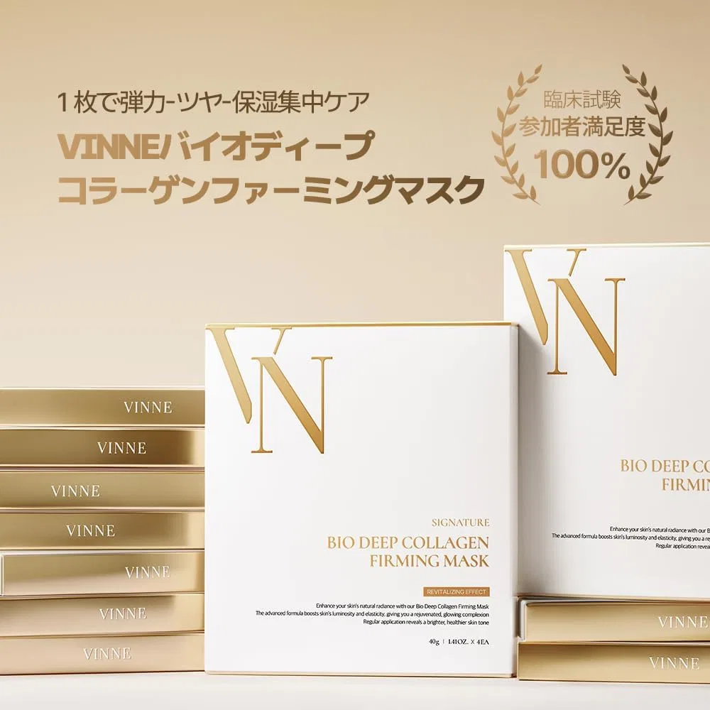 Сыворотка Vinne — Signature Bio Deep Collagen Firming Mask Pack, 40 г — фото 2