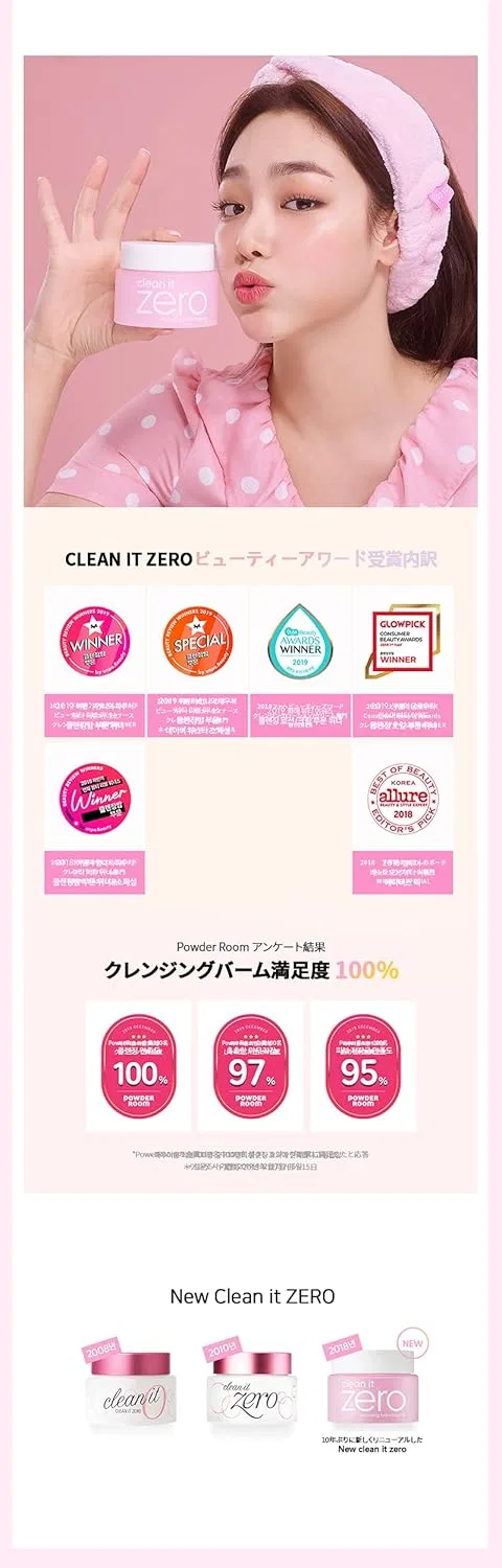 Средство для снятия макияжа Banila Co — Бальзам для снятия макияжа Clean It Zero Original, 180 мл — фото 3