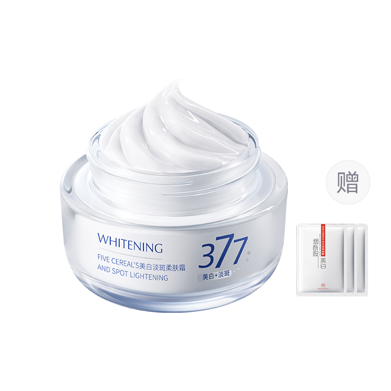 

Korean grain Крем для лица против темных пятен, увлажняющий, осветляющий темные пятна, отбеливающий и увлажняющий, 50 г/коробка