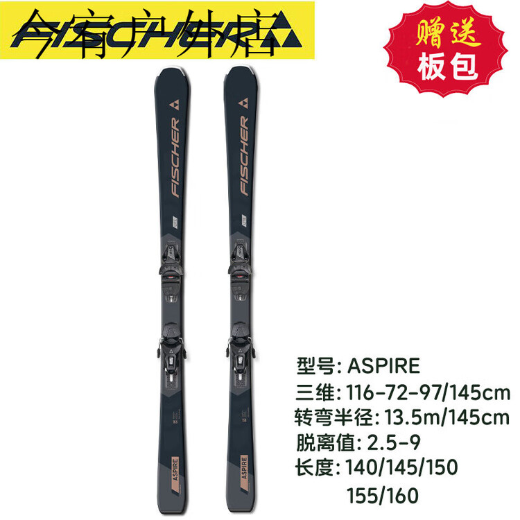 

Fischer Двухбортные лыжи, вращающаяся доска RC ONE Intermediate All-Terrain, цвет Black Rose Gold ASPIRE, 160 см