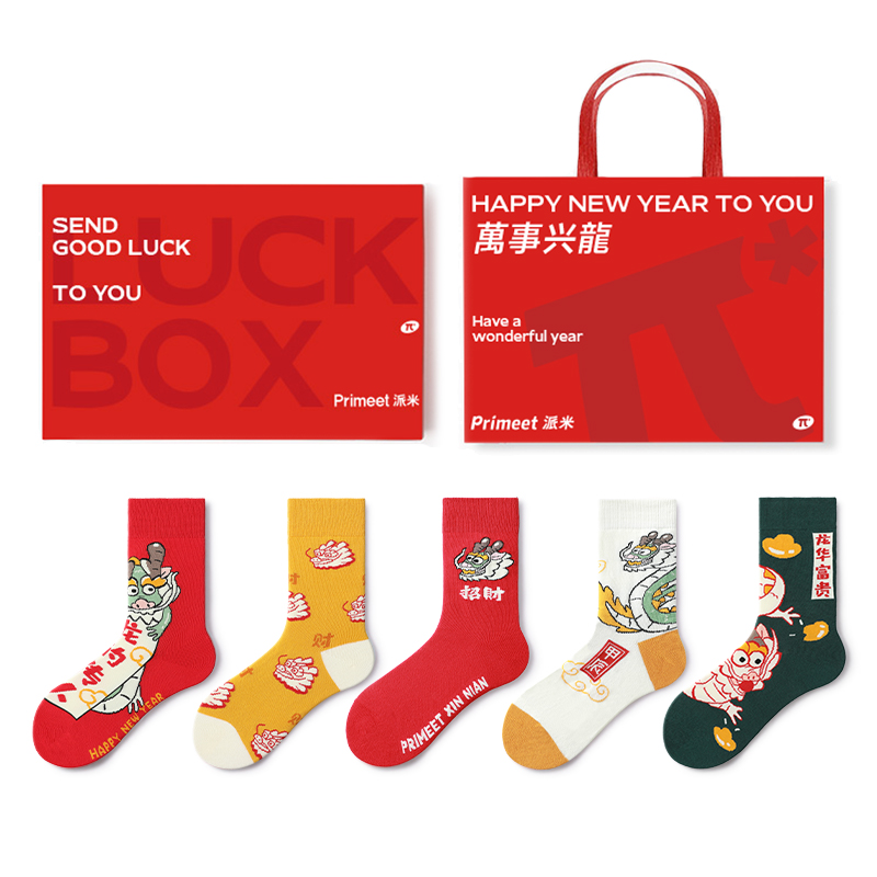 

Носки до середины икры Унисекс Подарочный набор 5 пар Primeet, Счастливая Благоприятная [Красная коробка] 5 пар