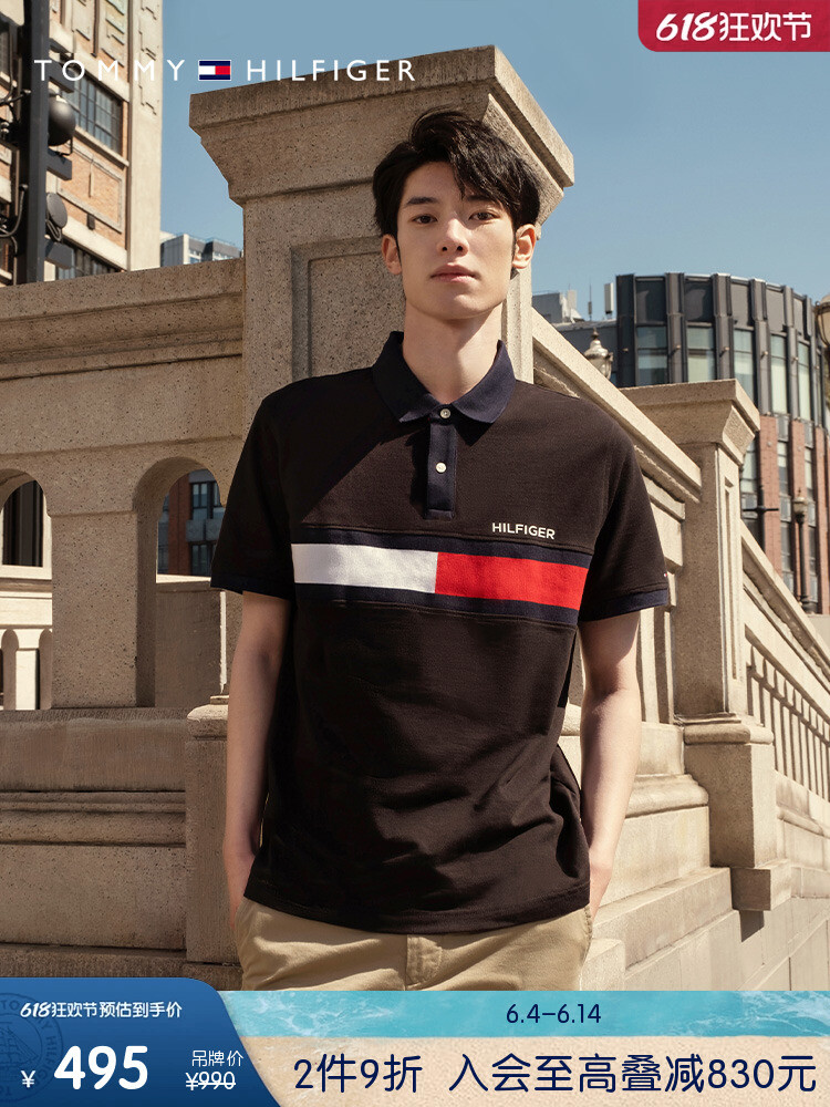 

Футболка мужская Tommy Hilfiger с короткими рукавами и буквами, темно-синий